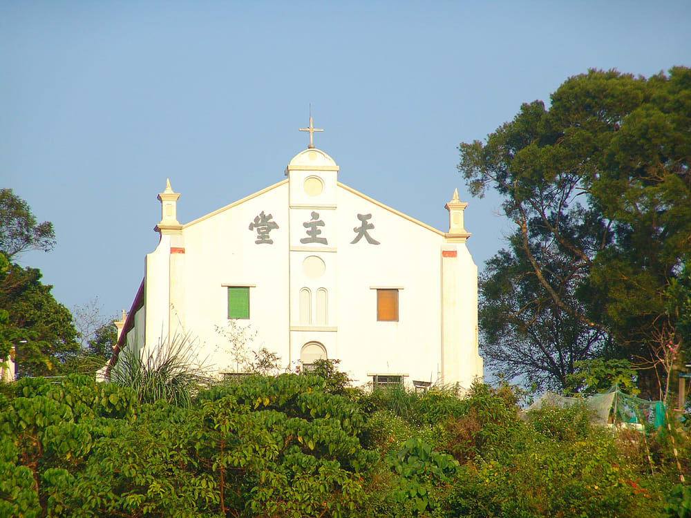 St Joseph Capel Sai Kung