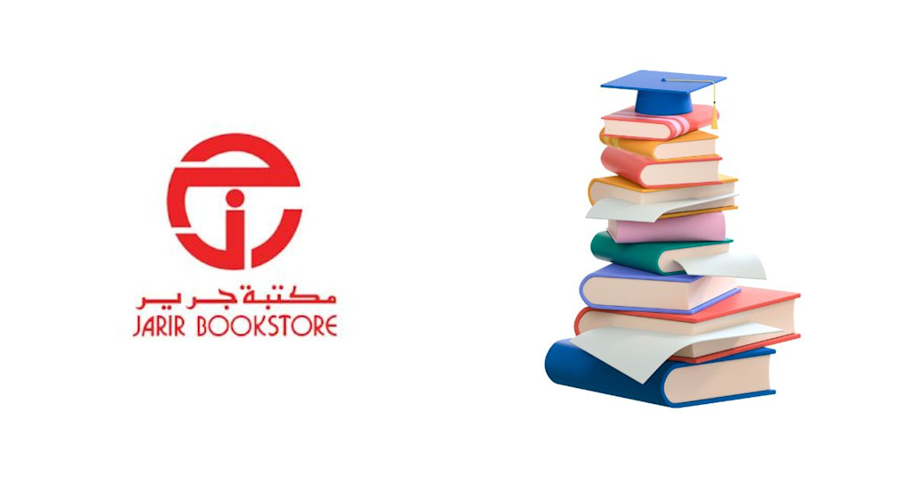 jarir bookstore cashback & coupon