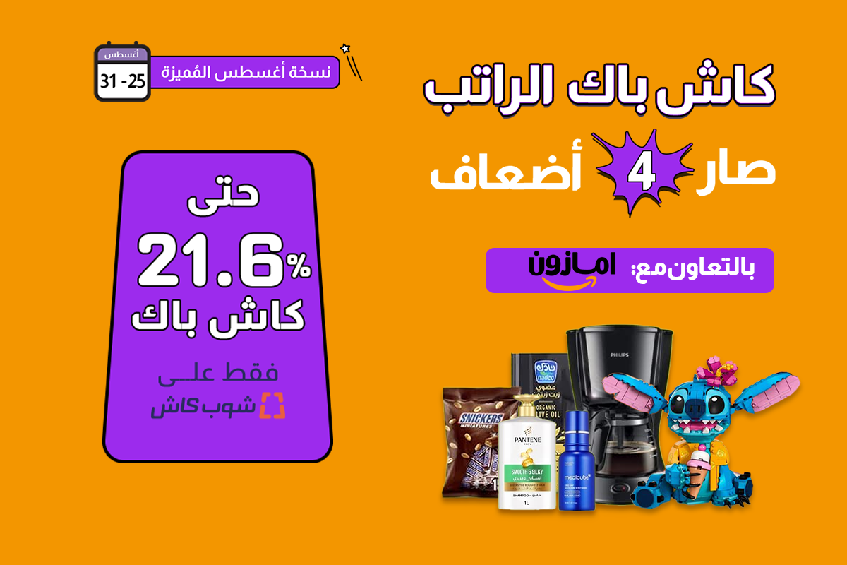 Amazon Pay Week on ShopCash