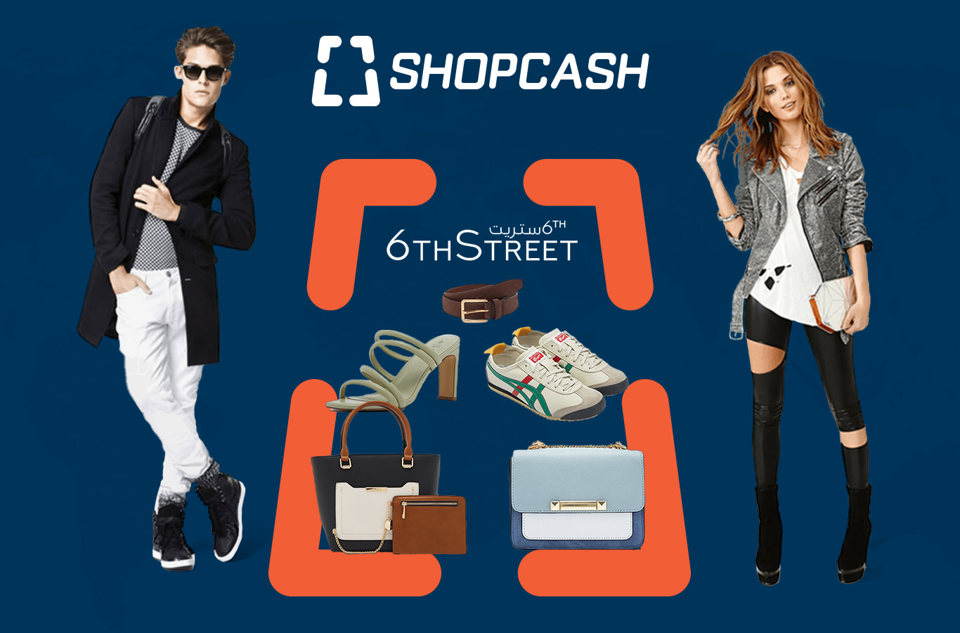 6thstreet promo code